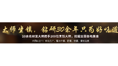 开云官网下载入口
丰富种类尽在青岛开云官网下载入口
