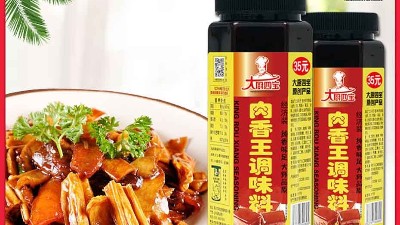 经济装肉香王和精品装肉香王哪个更好用呢？