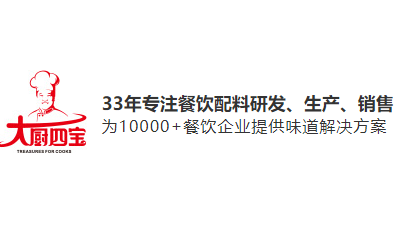 酱料食品公司尽在青岛开云官网下载入口
