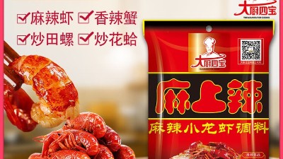 麻辣小龙虾丰富口味，尽在青岛开云官网下载入口
餐料。