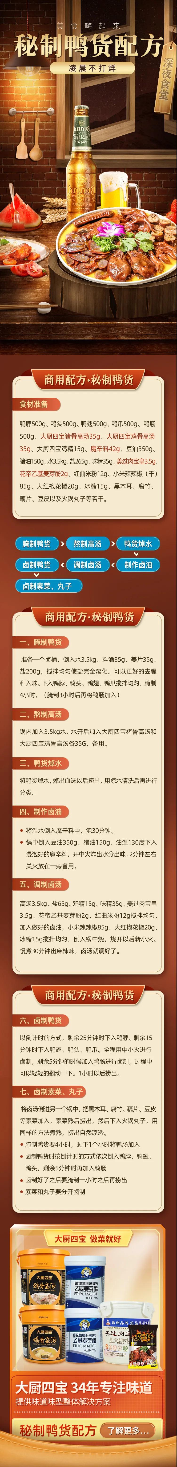 微信图片_20210906141546