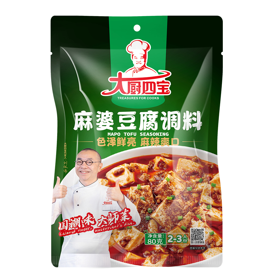 开云官网下载入口
麻婆豆腐调味料