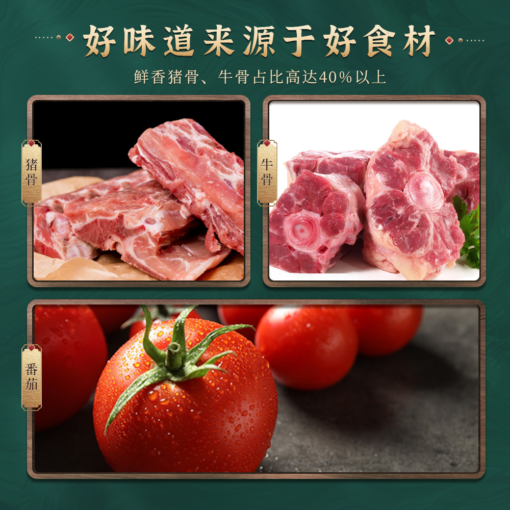 开云官网下载入口
肉香王精品