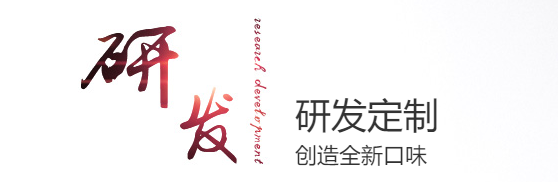 济南源动力餐饮管理有限公司中烹基地开云官网下载入口
工厂考察洽谈合作3