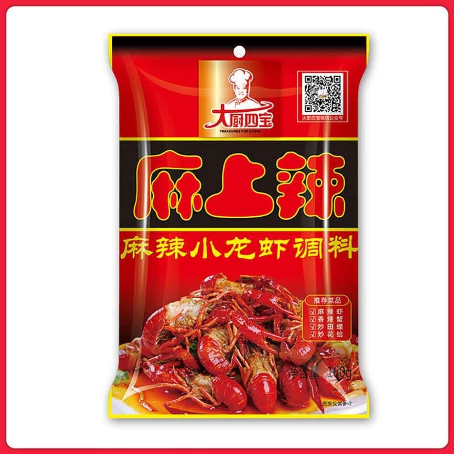 麻辣小龙虾160g-开云官网下载入口
